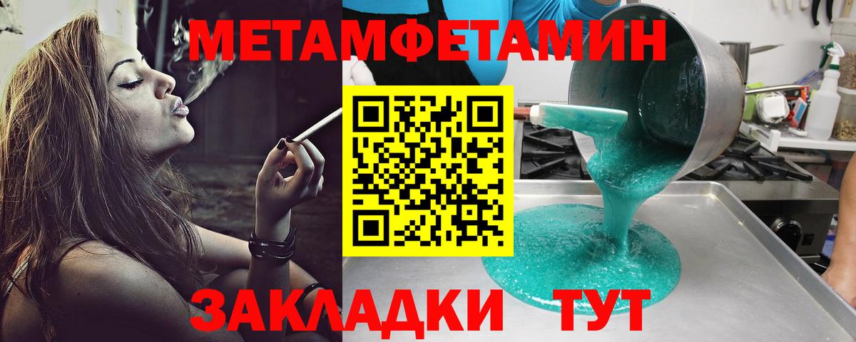 Амфетамин  Amphetamine Розовый  Вход с VPN  Баксан 