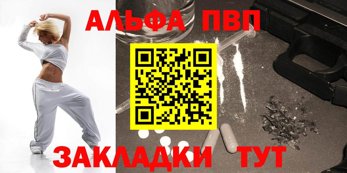 Баксан  Альфа ПВП крисы CK  Alpha PVP крисы CK  Вход с VPN 