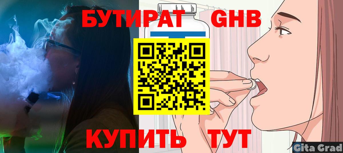 Мефедрон   ГАШ  Cocaine  Баксан  Бошки Шишки  Вход с VPN  MDMA 