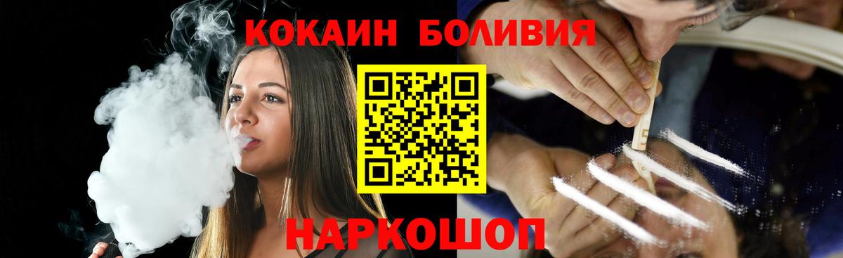 Кокаин VHQ Баксан