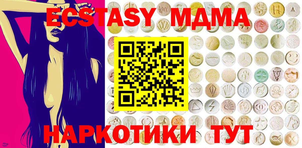 Ecstasy Punisher Баксан