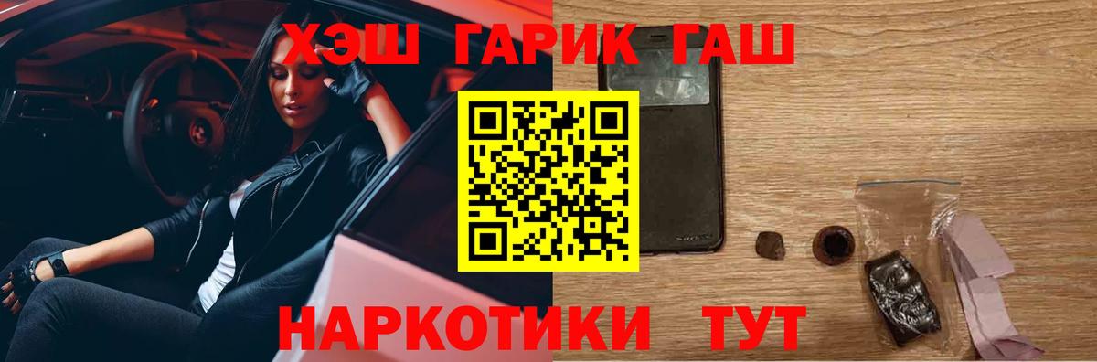 Гашиш убойный  Вход с VPN  Гашиш  Баксан  ГАШ Ice-O-Lator 