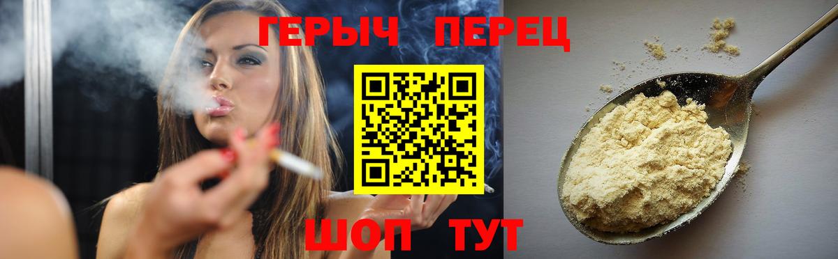 Баксан  Героин VHQ  ГЕРОИН  Вход с VPN 