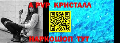таблы Аргун