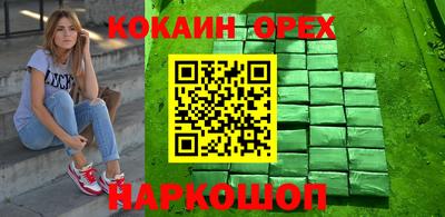 дживик Шахты