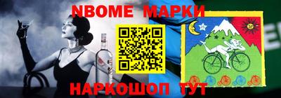 бутик Апрелевка