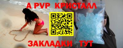 таблы Аргун