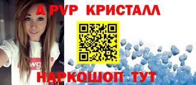каннабис Шелехов