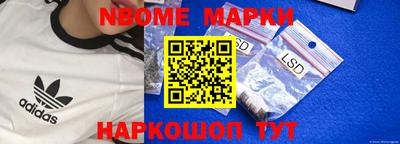 прущие грибы Апшеронск