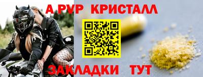 таблы Аргун