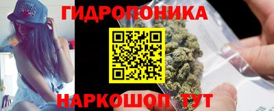 бутик Апрелевка