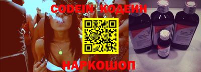 прущие грибы Апшеронск