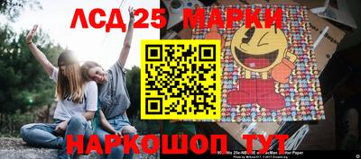 прущие грибы Апшеронск