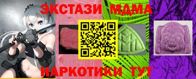 таблы Аргун