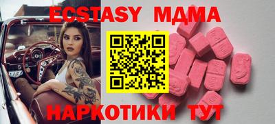 бутик Апрелевка