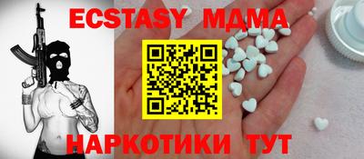 бутик Апрелевка