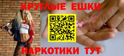 таблы Аргун