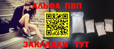 таблы Аргун