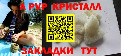 бутик Апрелевка
