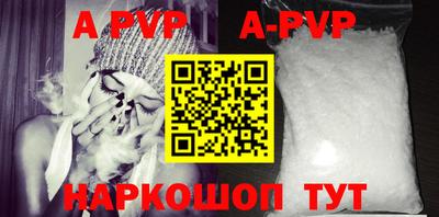прущие грибы Апшеронск