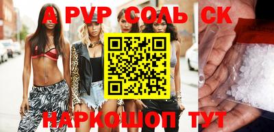 таблы Аргун