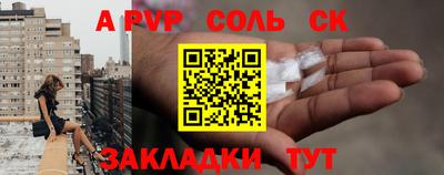 прущие грибы Апшеронск