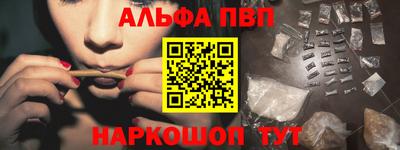 прущие грибы Апшеронск