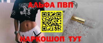 бутик Апрелевка