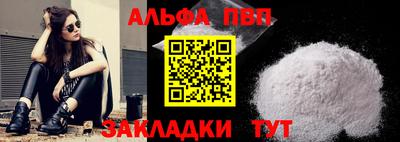 таблы Аргун