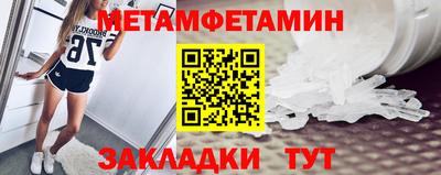 бутик Апрелевка