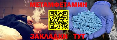 таблы Аргун