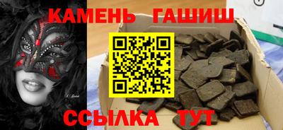 прущие грибы Апшеронск