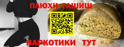 таблы Аргун