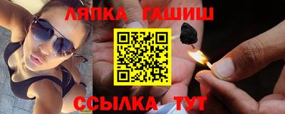 прущие грибы Апшеронск