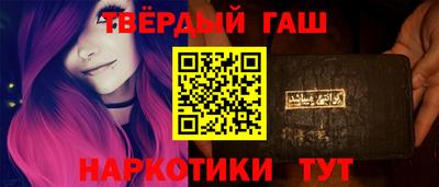 прущие грибы Апшеронск