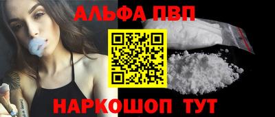 прущие грибы Апшеронск