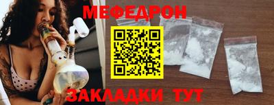 таблы Аргун