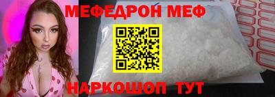 таблы Аргун