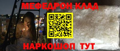 прущие грибы Апшеронск