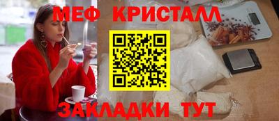 прущие грибы Апшеронск