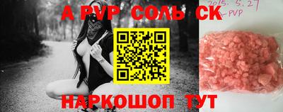 бутик Апрелевка