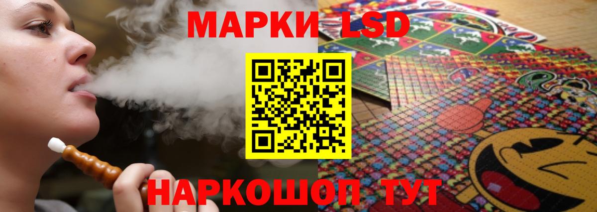hydra вход  Лсд 25 экстази ecstasy  Вход с VPN  ЛСД экстази ecstasy  Баксан 