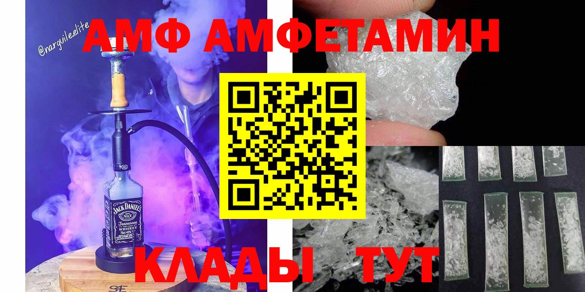Первитин Декстрометамфетамин 99.9% Баксан
