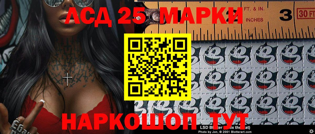 Баксан  Марки N-bome 1,5мг  Вход с VPN 