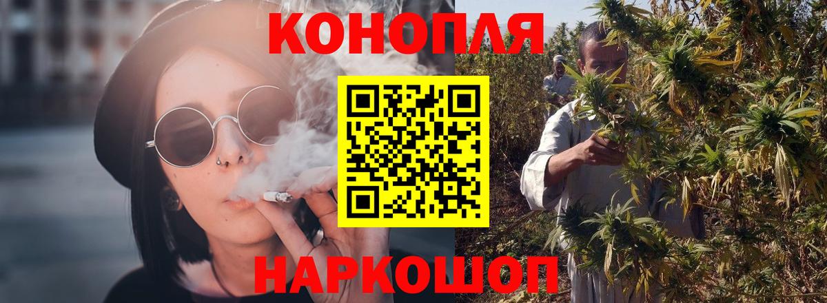 Бошки Шишки марихуана  Марихуана ГИДРОПОН  Конопля марихуана  Баксан  Вход с VPN 
